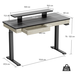 Стол для компьютера c электрической регулировкой по высоте и 2 ящиками EUREKA ERK-ED-I55