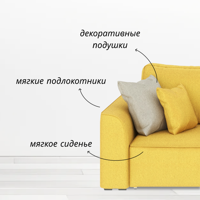 Диваны еврокнижки, Диван Сиэтл, рогожка