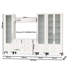 Набор мебели для Вашей гостиной комнаты Валенсия № 106