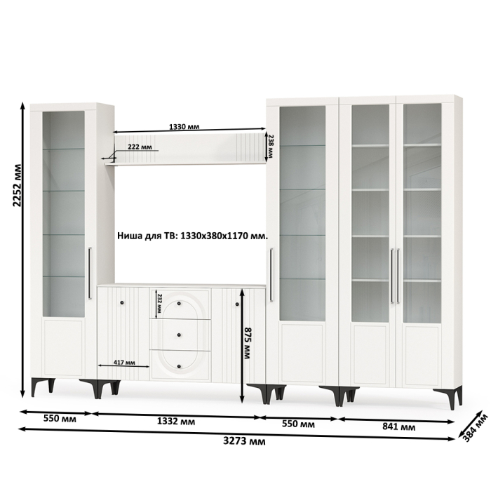Стенки для гостиной, Набор мебели для Вашей гостиной комнаты Валенсия № 106