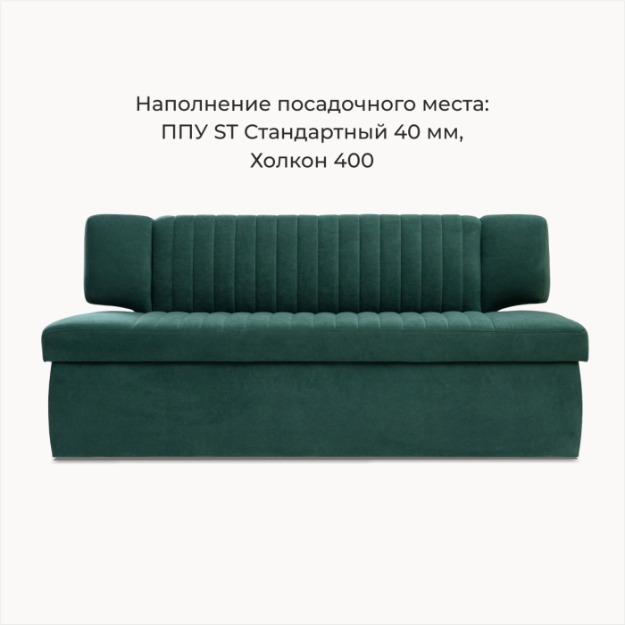 Диваны прямые кухонные, Прямой кухонный диван Аргус 168 ящик