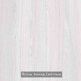 Стол компьютерный Максим-1