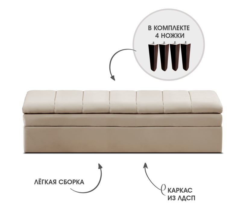 Диваны прямые, Диван прямой на ножках Лео 154, микровелюр