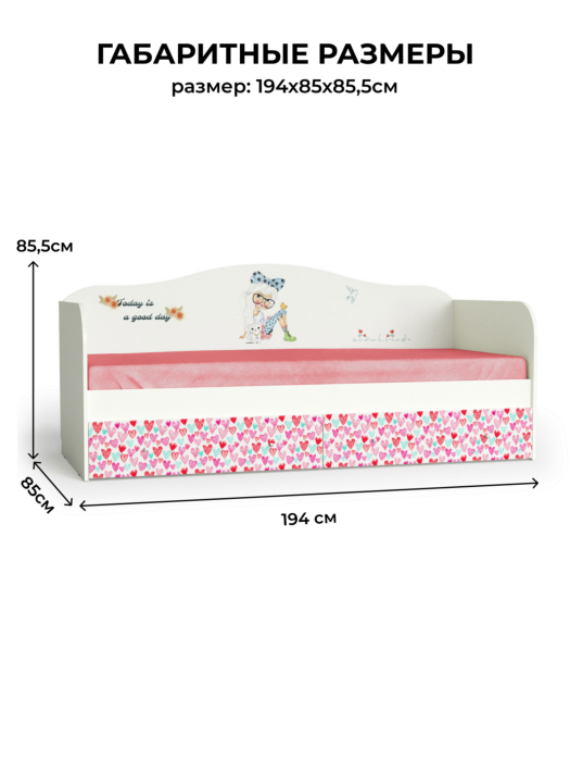 Кровати одноярусные, Кровать для детской 80х190