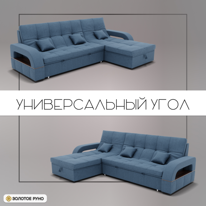 Диваны угловые в гостиную, Угловой диван Майами-2 ППУ, велюр