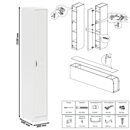 Шкаф с пеналом и тумбой для обуви с мягким сиденьем П-6-500 фрезеровка ромб