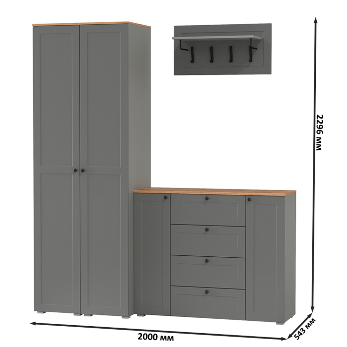 Прихожие, Большой комод две дверки четыре ящика с вешалкой с полкой и два шкаф-пенала Остин