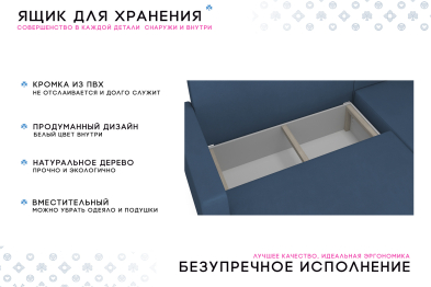 Угловой диван Каир Lux 2 универсальный велюр