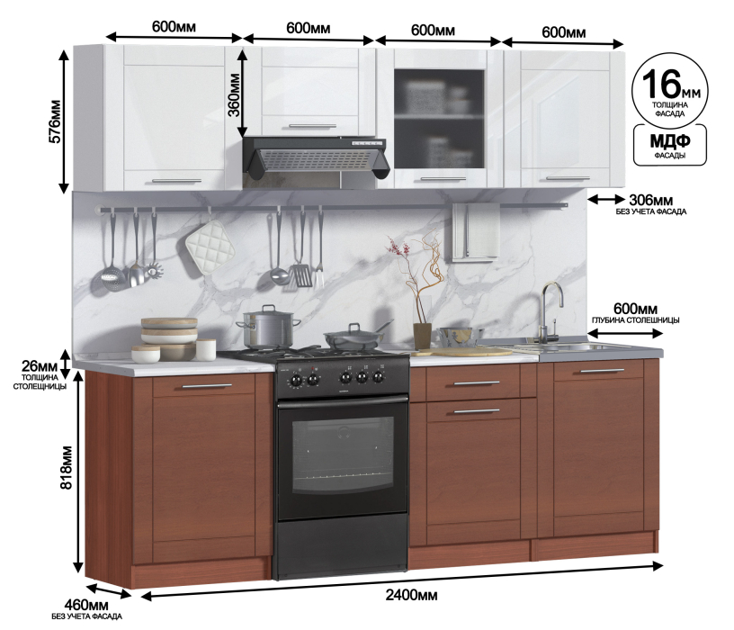 Кухонные гарнитуры, Кухонный гарнитур Натали прямой 240 см