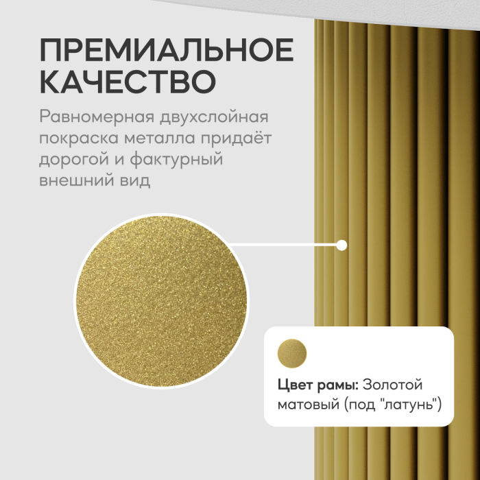 Обеденные столы, Стол круглый обеденный с золотым металлическим подстольем TRUBIS Wood L 100