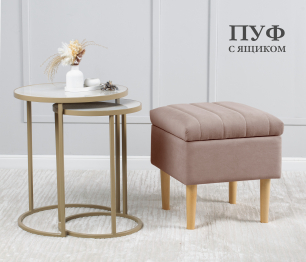 Пуф банкетка Париж 42 с ящиком, микровелюр