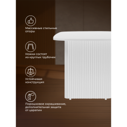 Деревянный стол Бавария 160*90 (белые ноги)