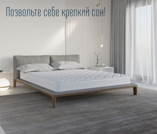 Матрас Тропикана-Агама 800х1900