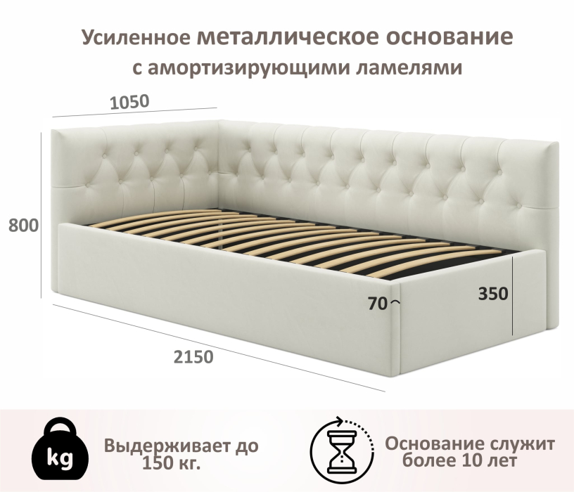 Мягкая кровать, Односпальная кровать-тахта Afelia с ящиками и бортиком