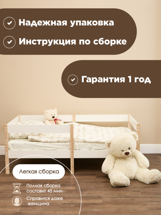 Кровати 160х80, Детская кровать MI-GUSTA Alice, односпальная, 160x80 см