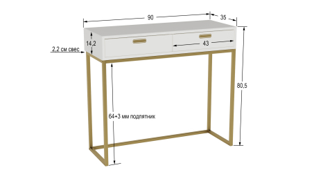 Консоль Дрим К02 PUSH-OPEN Ясень браш белый/золото 