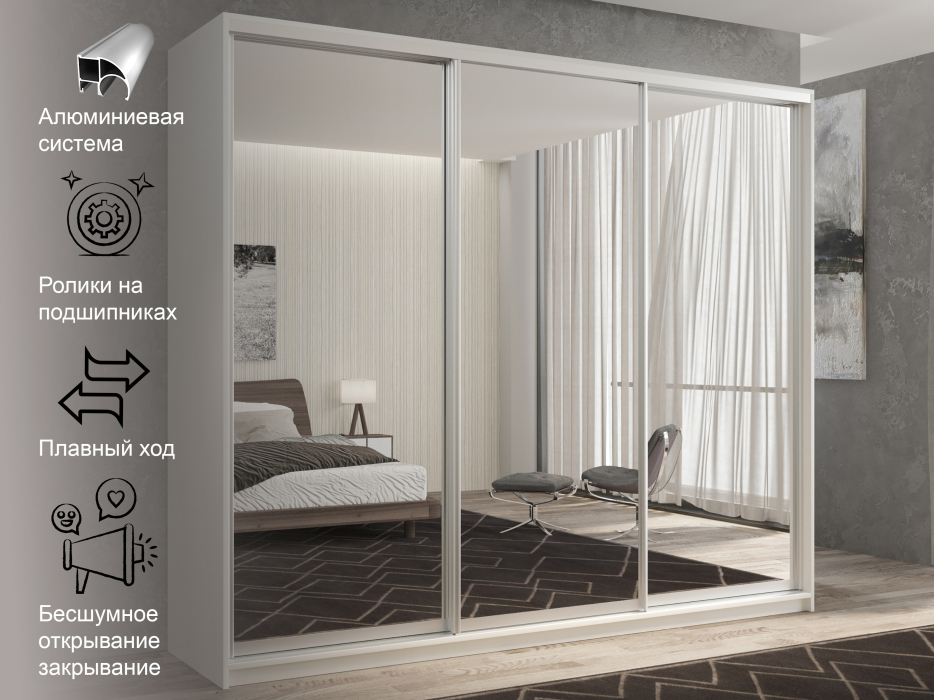 Шкафы-купе 3-х дверные, Шкаф-купе 3х дверный Кааппи 1 210х45