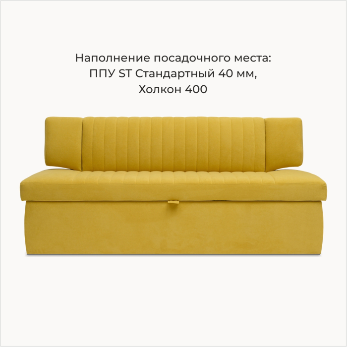 Диваны прямые кухонные, Прямой кухонный диван Аргус 168 ящик