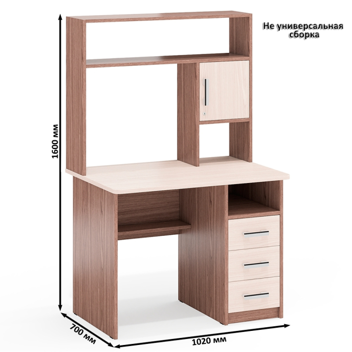 Домашние кабинеты, Уголок для школьника из стола с пеналами и платяного шкафа СК-9