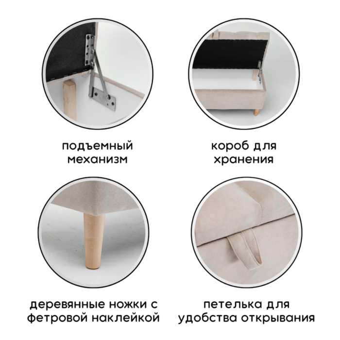 Банкетка в прихожую, Банкетка 1070 LUX