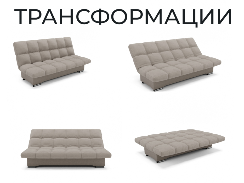 Диваны книжки, Прямой диван Финка,книжка,велюр