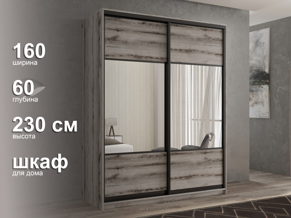 Шкафы-купе 2-х дверные, Шкаф-купе 2х дверный Кааппи 6 160х60