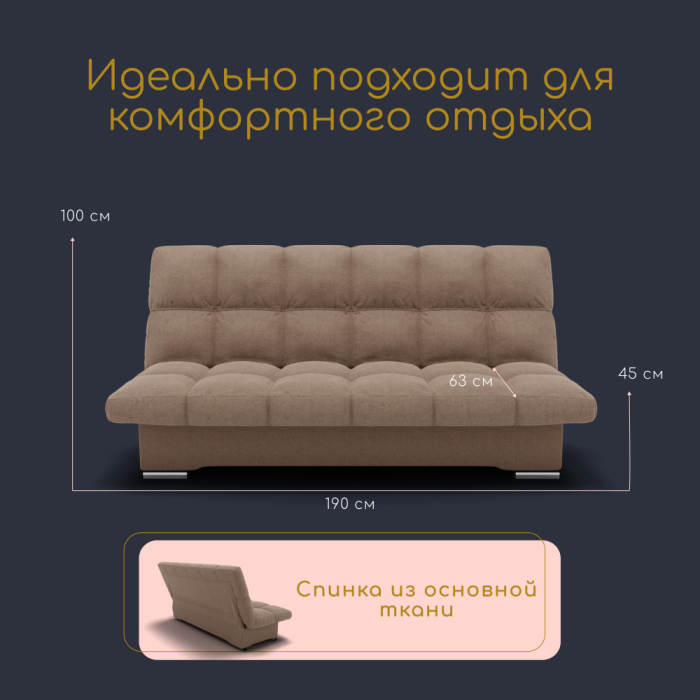 Диваны с ящиком для белья, Прямой диван Финка ППУ, велюр