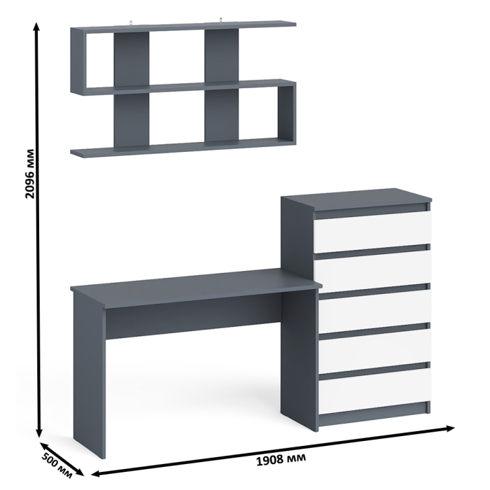 Прямые компьютерные столы, Комод высокий Мори пять выдвижных ящиков со столом для работы на 1200 и навесной полкой 1200